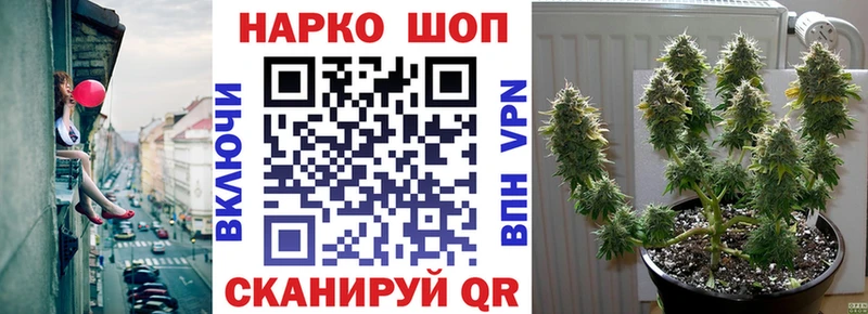 Виды наркоты Сухиничи Бошки Шишки  COCAIN  ГАШ  APVP  Мефедрон 