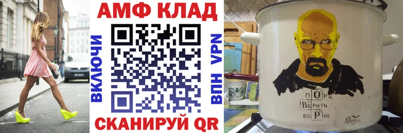 даркнет сайт  Сухиничи  АМФЕТАМИН Premium 