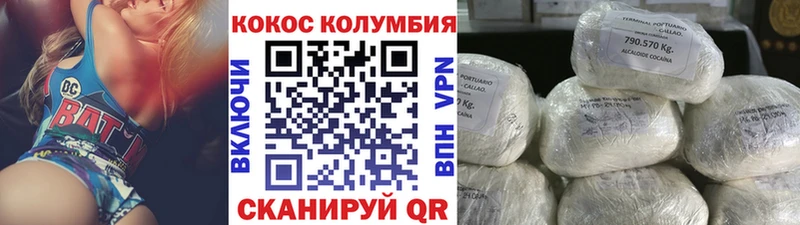 darknet наркотические препараты  Сухиничи  Кокаин 97% 