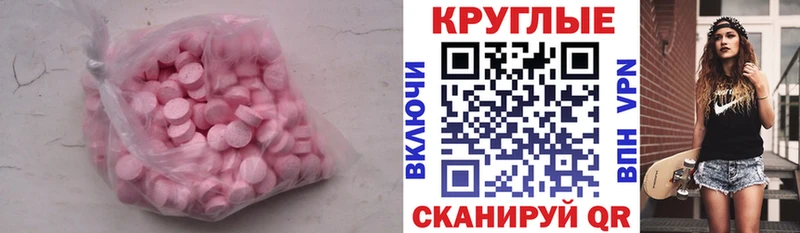 ЭКСТАЗИ 99% купить Сухиничи