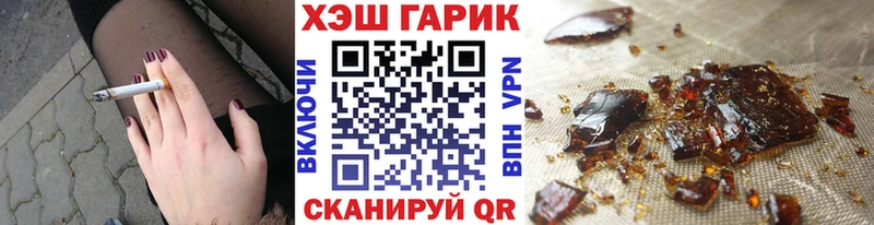 МЕГА ONION  как найти закладки  Сухиничи  ГАШ гашик 