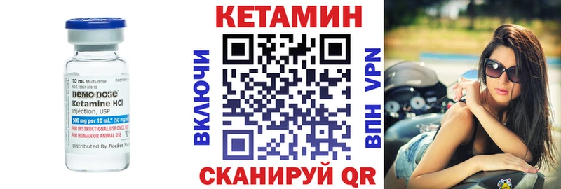 где купить наркоту Сухиничи КЕТАМИН ketamine