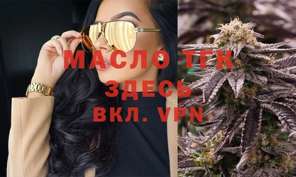 кокаин VHQ Арсеньев