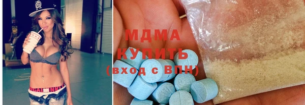 кокаин VHQ Арсеньев
