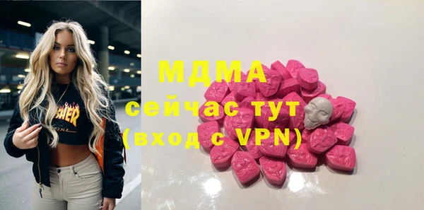 амф Армянск
