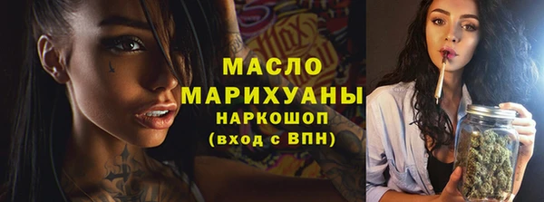 кокаин VHQ Арсеньев