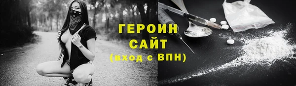 спиды Волоколамск