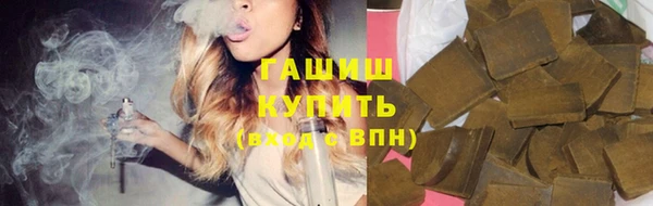 кокаин VHQ Арсеньев