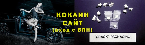 амф Армянск