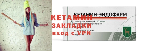 ешки Аркадак