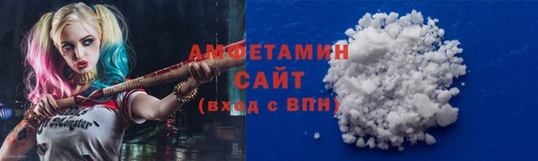 амф Армянск