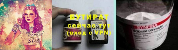 амф Армянск