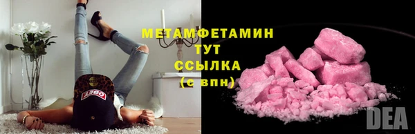 молекула духа Волосово