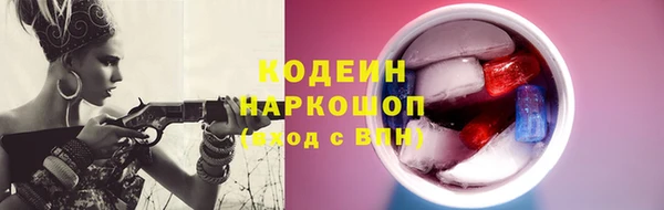 амф Армянск