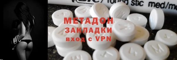 кокаин VHQ Арсеньев