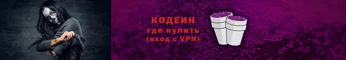 кокаин VHQ Арсеньев