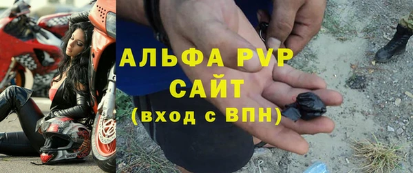 кокаин VHQ Арсеньев