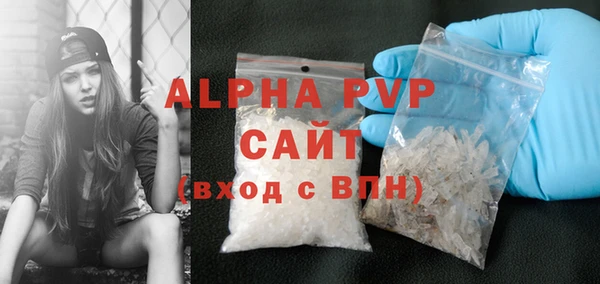 амф Армянск