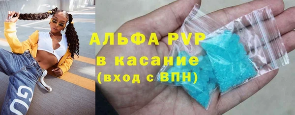 кокаин VHQ Арсеньев