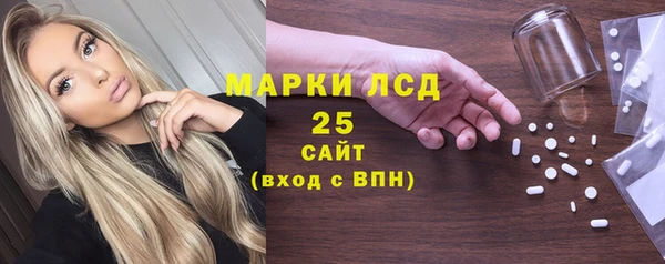 амф Армянск