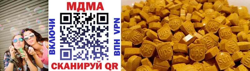 магазин продажи Сухиничи МДМА VHQ