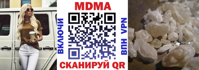 МДМА молли Сухиничи