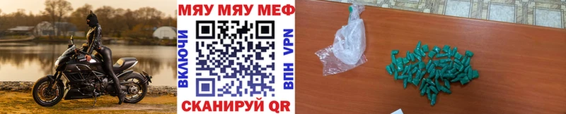 Мефедрон 4 MMC  Сухиничи 