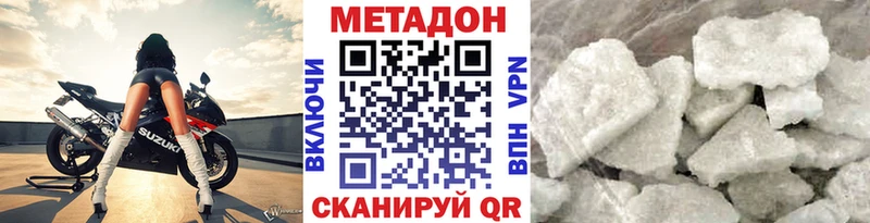 нарко площадка телеграм  ОМГ ОМГ как зайти  Метадон белоснежный  Сухиничи  как найти  