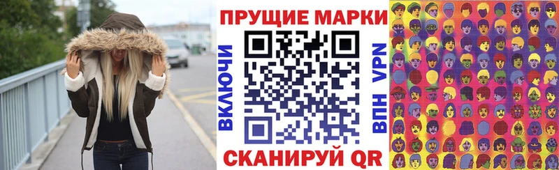 Марки NBOMe 1500мкг  купить закладку  OMG ссылка  Сухиничи 